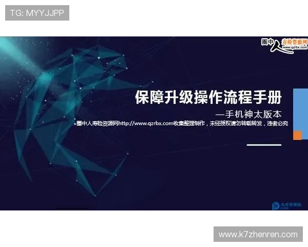 如何快速完成AG视讯厅会员注册流程指南