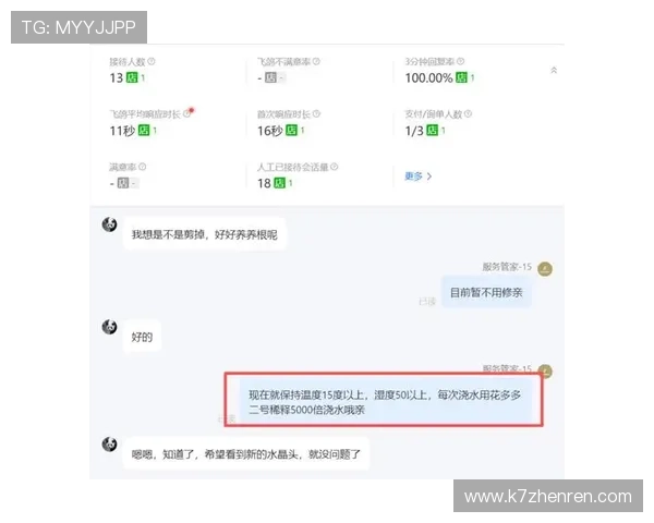 J9真人游戏第一品牌网站客服为新手玩家提供详细的入门指导和常见问题解答，助力快速上手游戏