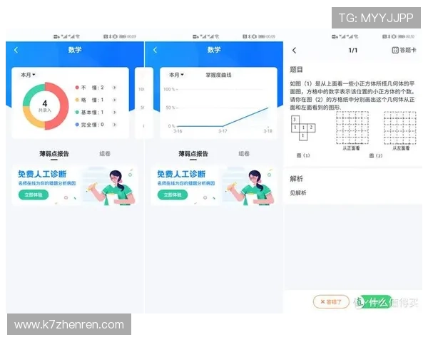 全面解析真人注册正版游戏流程，帮助玩家轻松快速完成账号注册与验证
