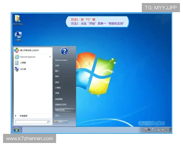 如何下载和安装AG真人APP游戏，详细步骤帮助新手快速上手操作指南