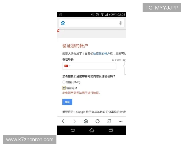 在K8正规网注册账号的详细步骤与注意事项 在K8正规网注册账号的详细步骤与注意事项