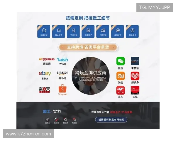 最新凯发直播官方首页下载链接,快速获取官方正版软件体验极致直播 最新凯发直播官方首页下载链接,快速获取官方正版软件体验极致直播