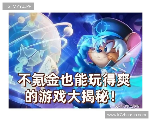 炸金花网页版官网免费试玩体验,零门槛加入享受真实对战乐趣与丰富的游戏内容 炸金花网页版官网免费试玩体验,零门槛加入享受真实对战乐趣与丰富的游戏内容