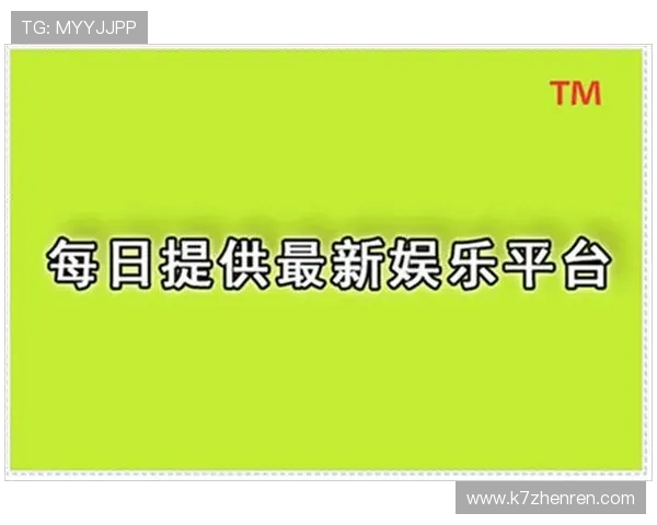 老虎机旗舰网站推荐：2024年最值得信赖的娱乐平台全攻略