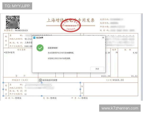 PA真人视讯官网最新客户端下载方法与使用指南 PA真人视讯官网最新客户端下载方法与使用指南