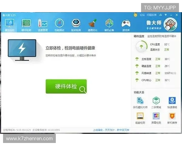 ob真人app官网常见问题与解决方案帮助用户轻松应对使用困扰