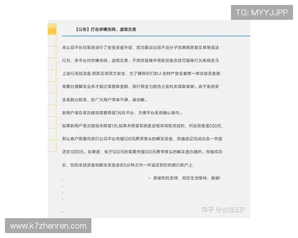 掌握凯发真人版会员注册技巧提升游戏体验与账户安全保障 掌握凯发真人版会员注册技巧提升游戏体验与账户安全保障