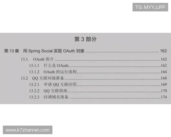 深入研究叶汉三株路打法的战术演变与实战应用技能提升指南 深入研究叶汉三株路打法的战术演变与实战应用技能提升指南