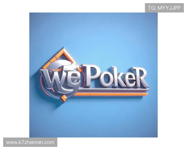 真人德州平台支持多设备登录，随时随地畅玩高品质德州扑克游戏