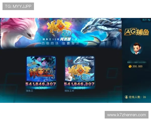 解决ag捕鱼官网会员注册难题的实用技巧与建议