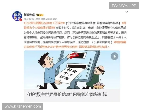 OG真人首页安全可靠,保障玩家资金与个人信息安全的详细措施介绍 OG真人首页安全可靠,保障玩家资金与个人信息安全的详细措施介绍