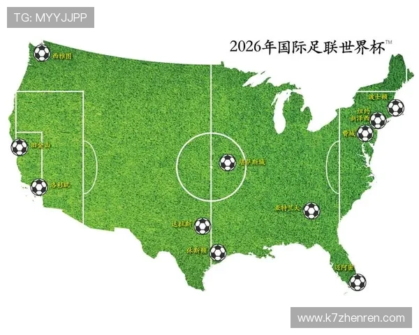 2026年世界杯足球比赛城市分布及场馆介绍全面解析 2026年世界杯足球比赛城市分布及场馆介绍全面解析