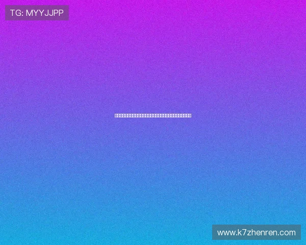 科特迪瓦对阵厄瓜多尔世界杯直播在线观看全场高清回放与赛前分析